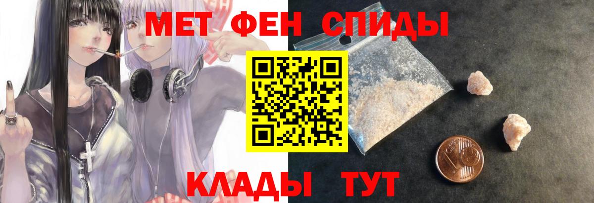 Амфетамин Розовый  Вход с VPN  АМФ  Котлас 