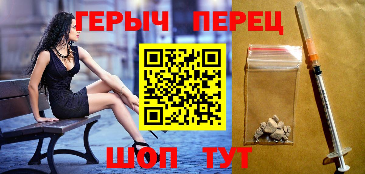 Амфетамин Котлас
