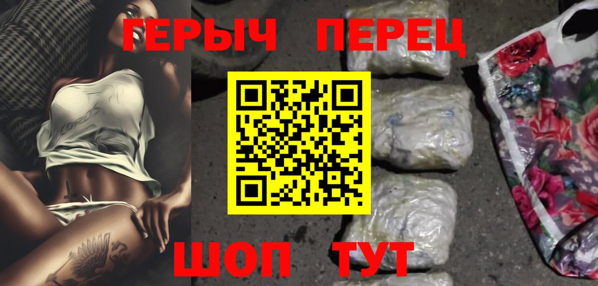 Героин Афган  Вход с VPN  Котлас 