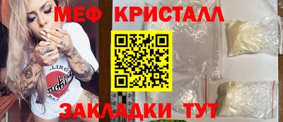 метамфетамин Дубна