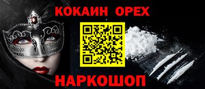 метамфетамин Дубна