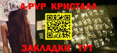 метамфетамин Дубна