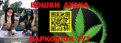 метамфетамин Дубна