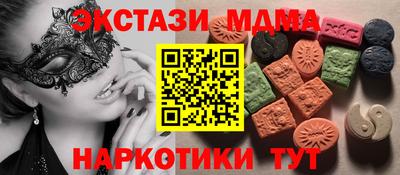 марихуана Донецк