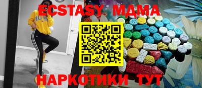 марихуана Донецк