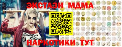 марихуана Донецк