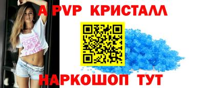 марихуана Донецк