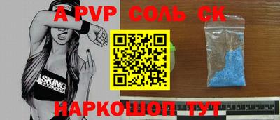 метамфетамин Дубна