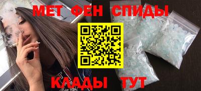 метамфетамин Дубна