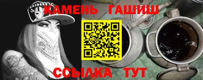 марихуана Донецк