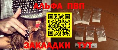 марихуана Донецк