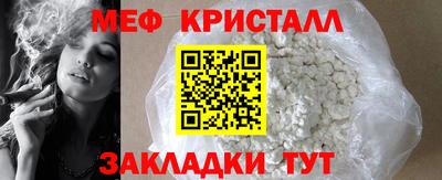 метамфетамин Дубна