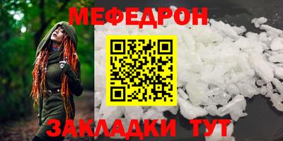 метамфетамин Дубна
