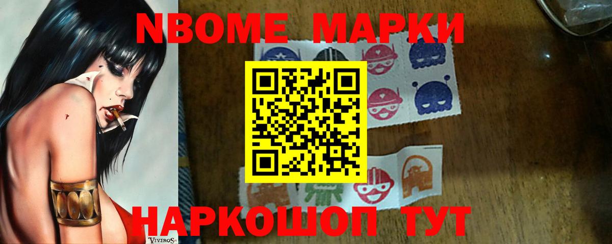 NBOMe  Кокаин  ЭКСТАЗИ  APVP СОЛЬ кристаллы  Котлас  Вход с VPN  Меф   ГАШ 