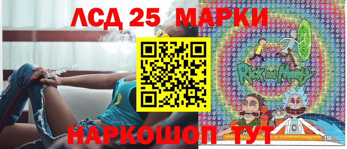 Котлас  Марки NBOMe 1,8мг  Вход с VPN  сколько стоит  Марки NBOMe 1,8мг 