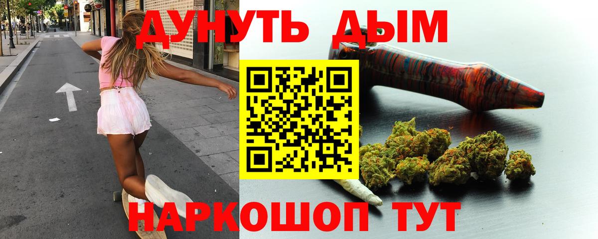 МАРИХУАНА ГИДРОПОН  Вход с VPN  МАРИХУАНА семена  Котлас  Конопля Bruce Banner 